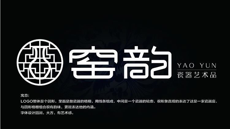 范焱红 窑韵-01.jpg