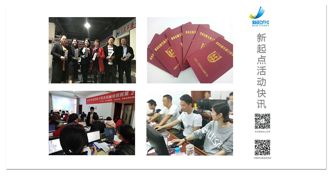 电商2.jpg 电商2.jpg