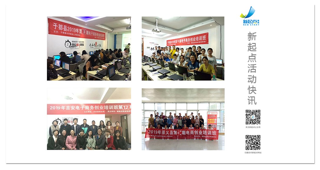 电商1.jpg 电商1.jpg